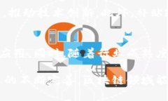   区块链企业引入补贴的意