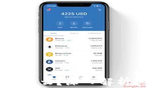 
区块链背书是什么？深入解析其原理与应用