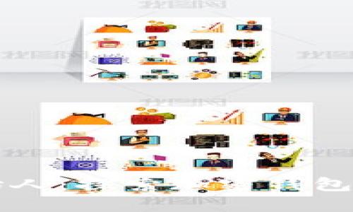 比特派钱包创始人：探索加密钱包背后的创新力量