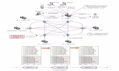 区块链信用服务：重塑信用体系的创新解决方案