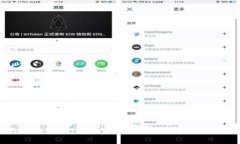 中医药与区块链的结合：