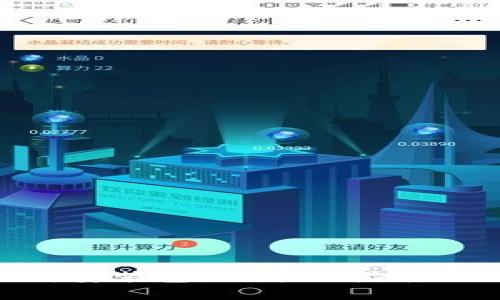 比特派安卓APP下载安装包：全方位指南及用户常见问题解答