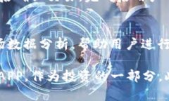   火比特APP下载完全指南：