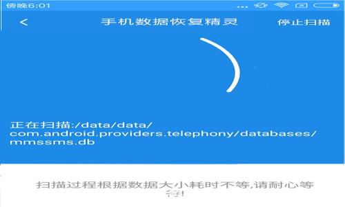 区块链数字账号：概念、功能及应用全解析