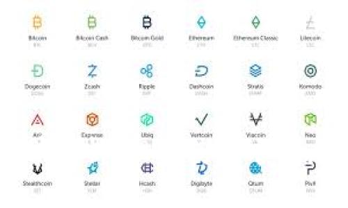 区块链密码学解析：理解其基本概念和应用前景