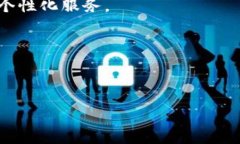 比特派钱包成立时间是多