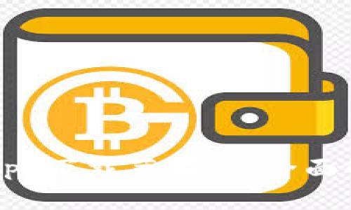 比特儿海外版app下载苹果版：全面解读及使用指南