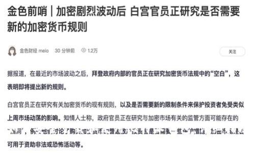 如何安全下载和使用比特派钱包：详细指南