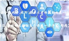    洪梅区块链推广的关键