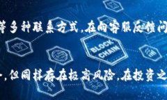   App比特特区是真的吗？揭