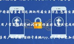 mtime比特儿官网 Gate.io 本地