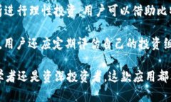 比特猪区块链app下载：让