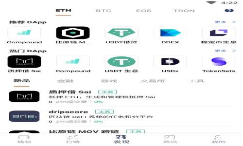 数字人生与区块链：颠覆传统的生活方式与商业模式